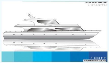 帝力100ft游艇